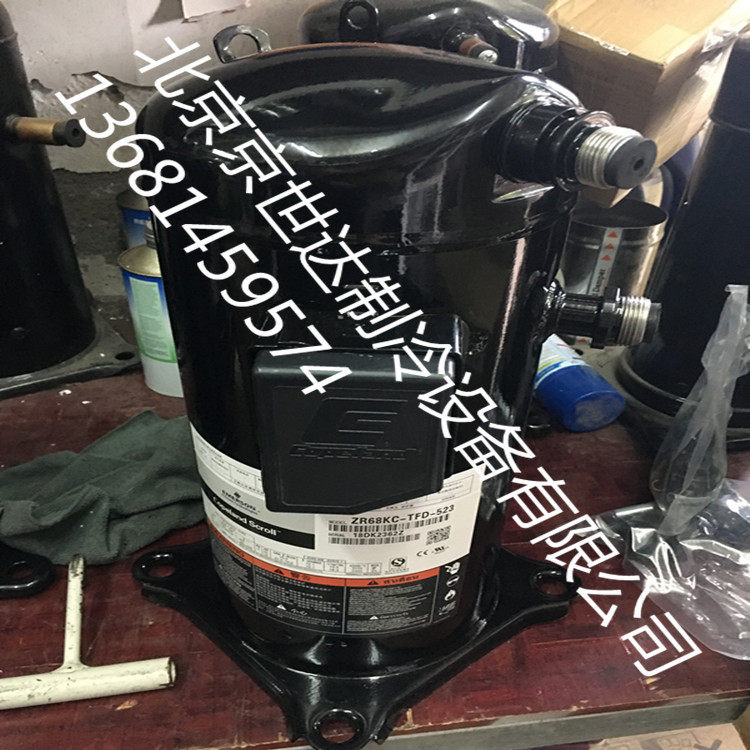 全新5P谷轮ZR57KCE-TFD-523机房空调螺口压缩机ZR61KC-TFD-523
