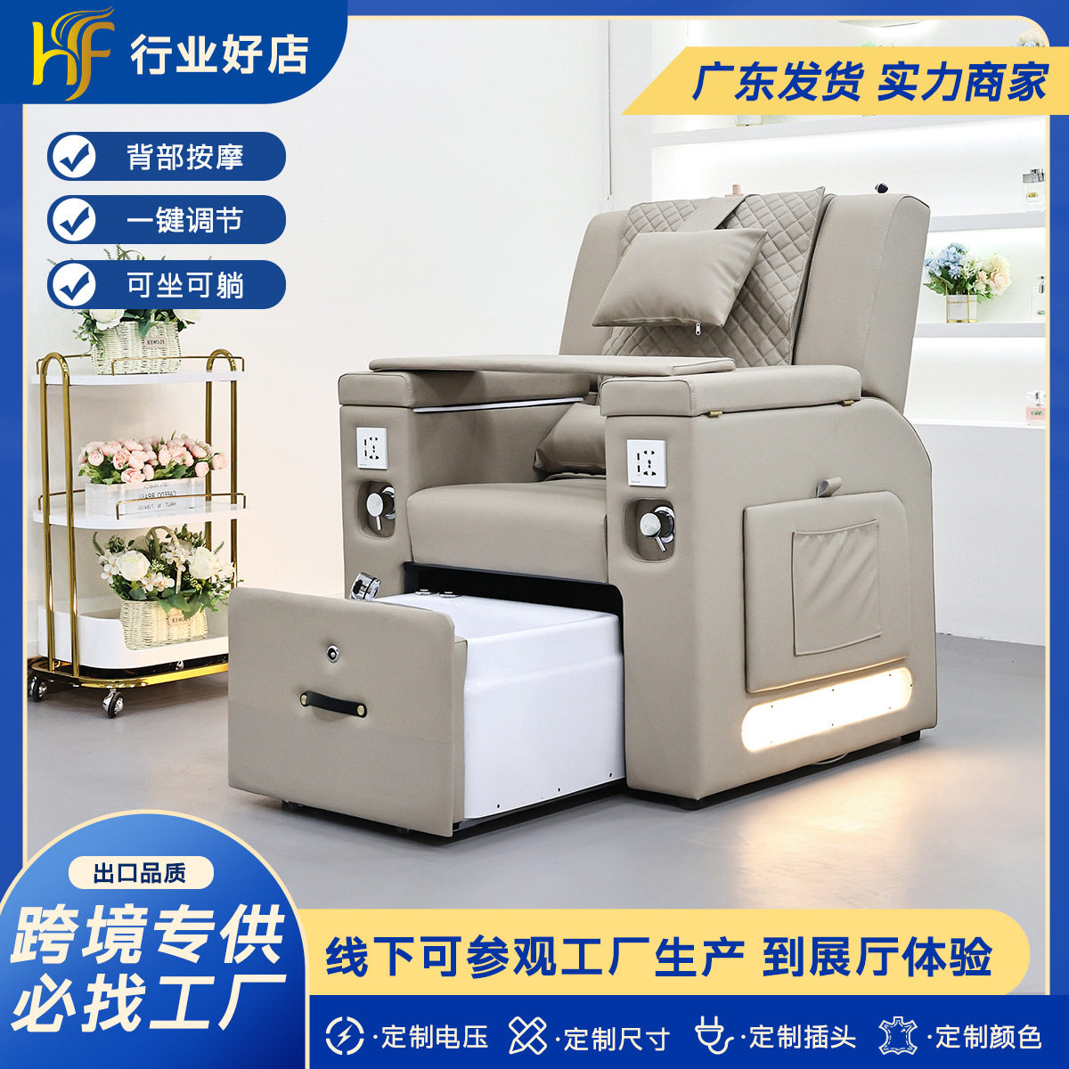 美容院电动按摩美甲足疗沙发椅