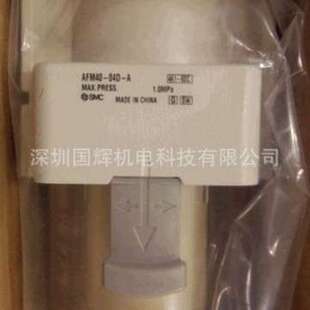 AFM40 03D 02D AF40 AFF4C AFF2C AFD40 04D