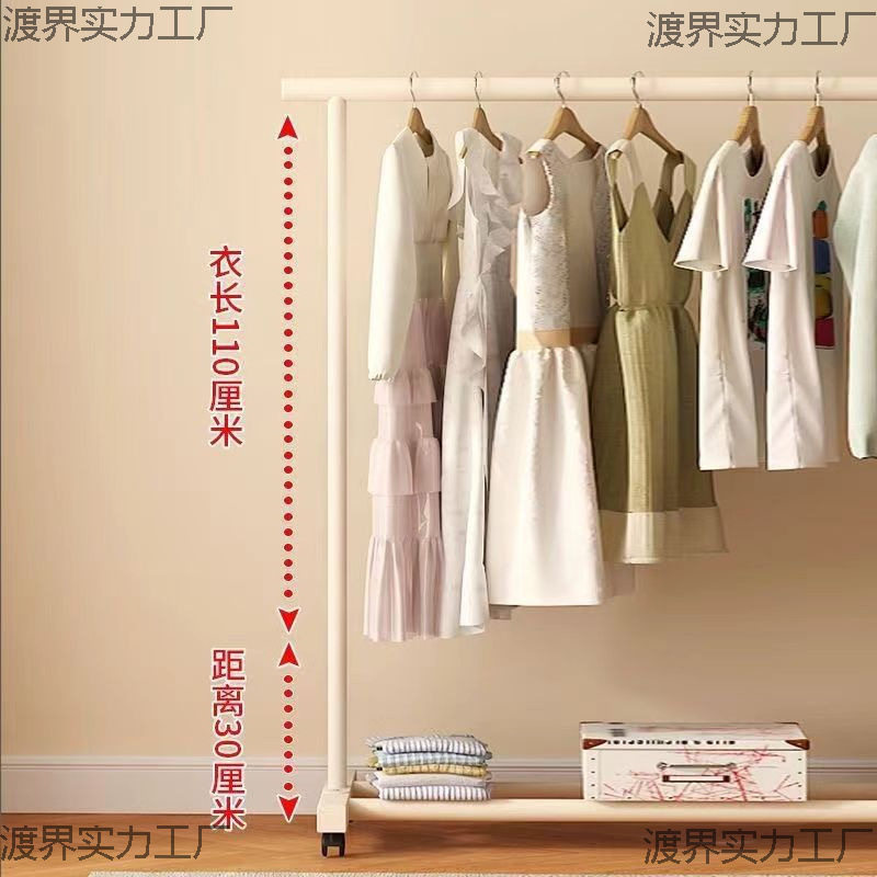 衣帽架落地家用卧室可移动奶油风挂衣服耐用宿舍挂衣架阳台晾