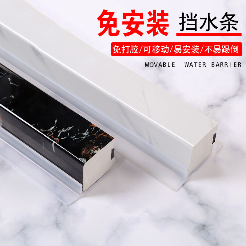 ?批发挡水条自粘阻水卫生间门口基石浴室厕所干湿分离淋浴房石