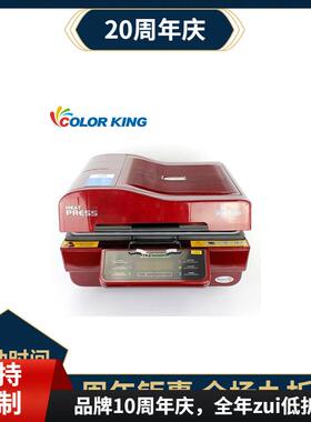 3D真空热转印机AHP013D多功能热转印机3D白盘烫画机器