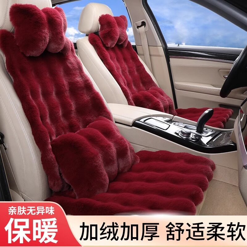 女神网红冬季毛绒汽车后排坐垫