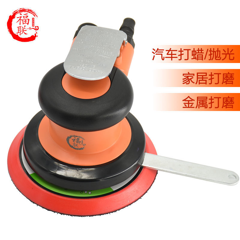 台湾5寸气动打磨抛光机
