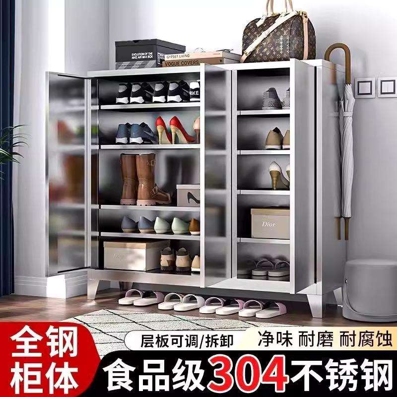 304不锈钢鞋柜门口家用防锈防水防晒大容量多层收纳柜储物柜鞋架