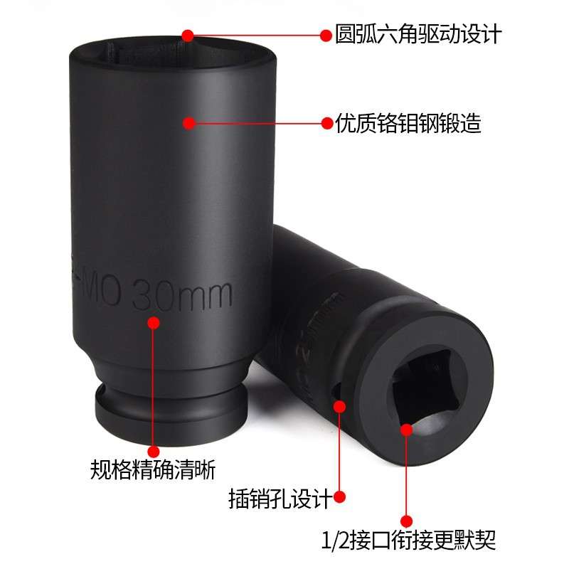 1/2套筒套装组合加长六角风炮套筒头气动加厚重型套头电动扳手