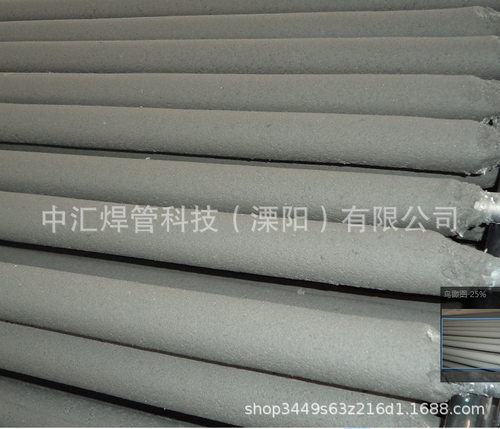厂家供应10~70吨电弧炉用耐高温钢铁冶炼涂层吹氧管可加工定制