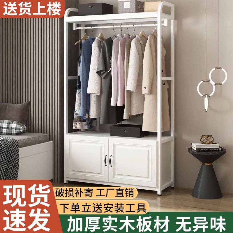 一体落地衣帽架收纳鞋柜