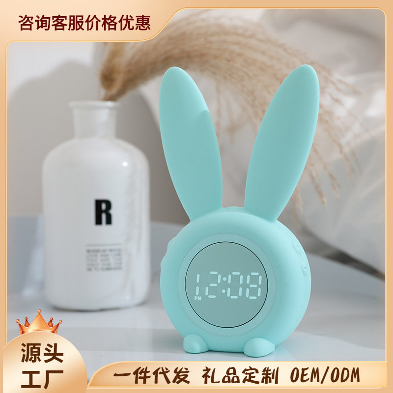 萌兔LED充电温度显示闹钟