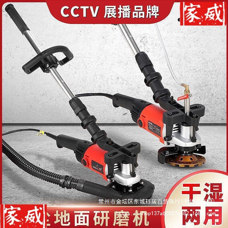干湿两用打磨机水磨机无尘抛光机水泥地面大理石环氧地坪除锈研磨