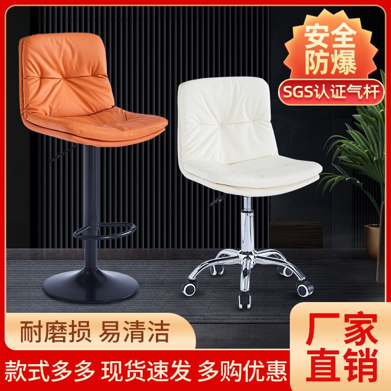 轻奢升降旋转靠背吧台高脚椅