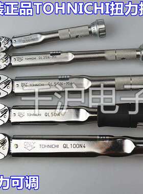 tohnichi东日扭力扳手20QL50QL100QL150QL225QL5450QL3-MH