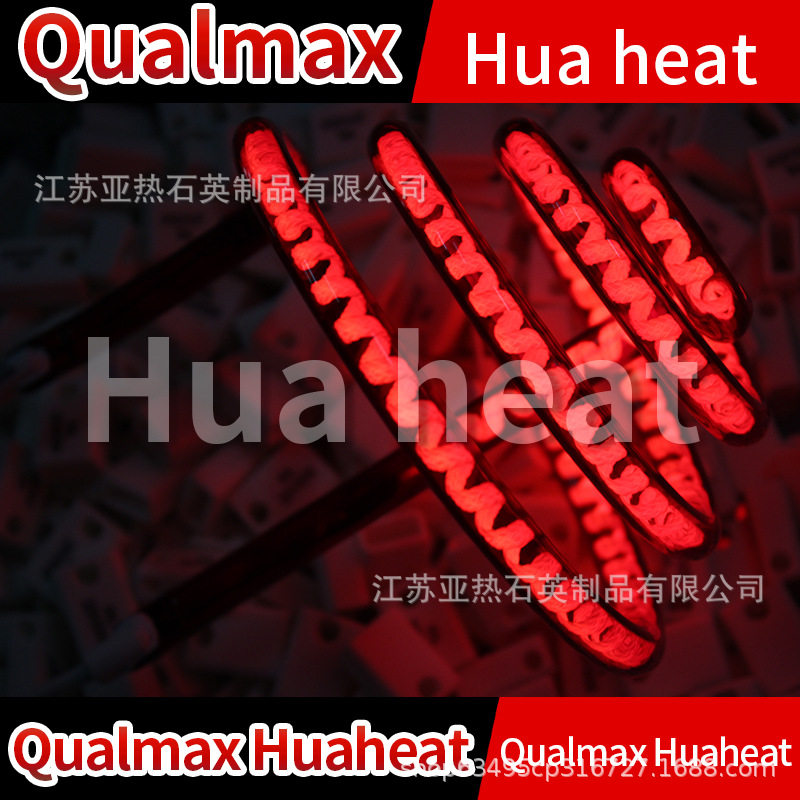 设计定制碳纤维加热灯管
