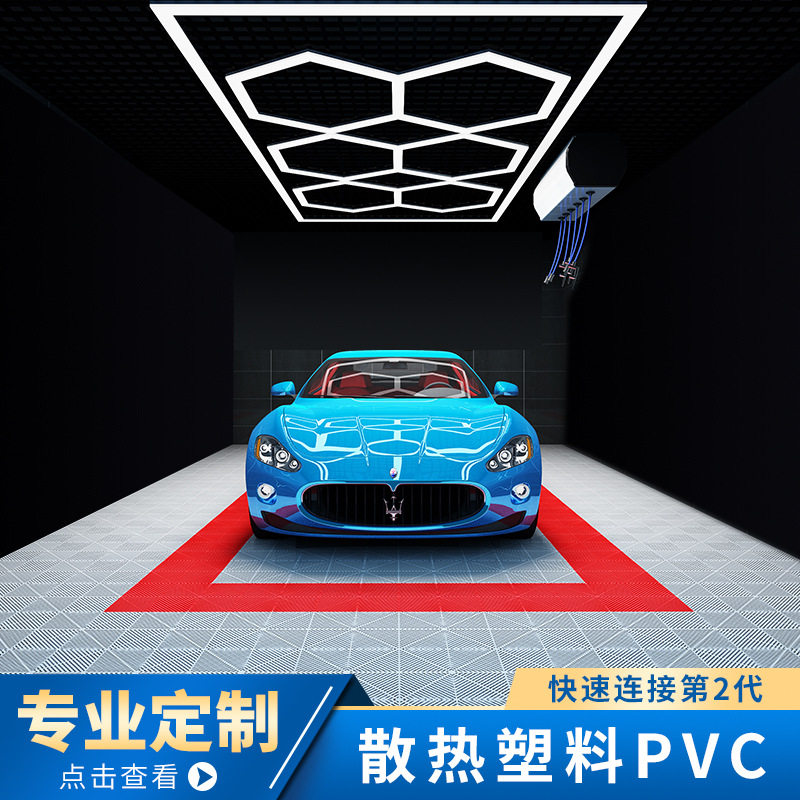 洗车美容工位灯高亮节能六边形汽修门店装修工程单批量采购灯具