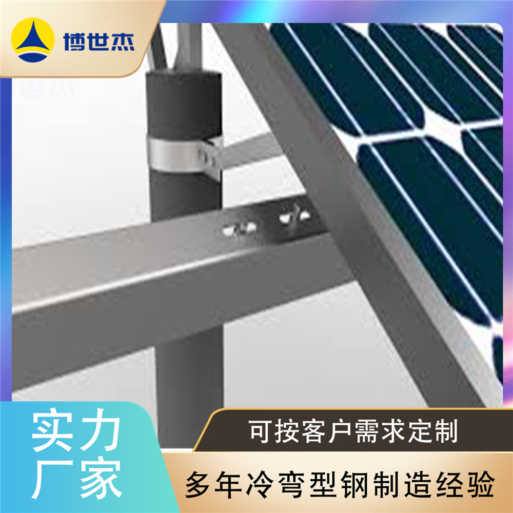 抗震支架C型钢全自动冲孔冷弯机