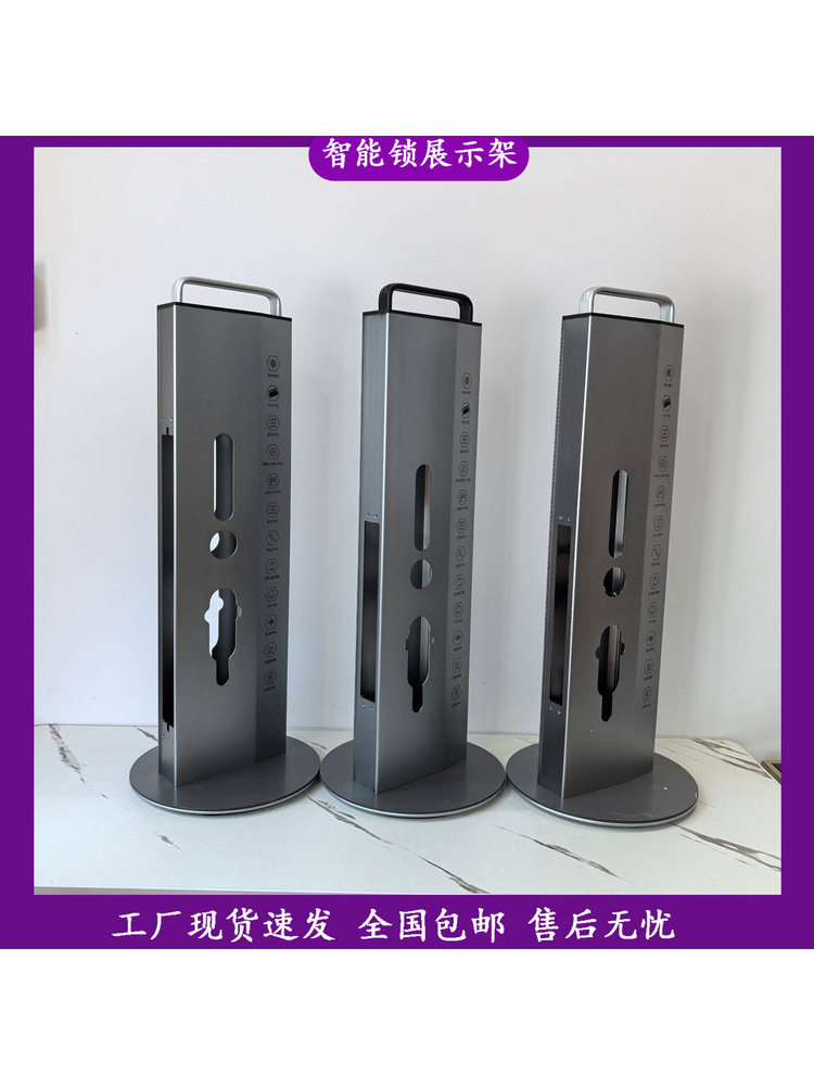 防盗门指纹密码锁展示架铝合金