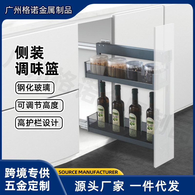 厨房调料侧装拉篮抽屉式零食柜极窄橱柜小尺寸调味拉篮收纳置物架
