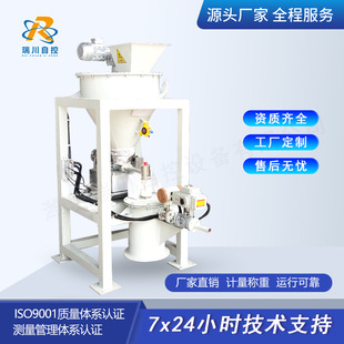 粉体失重秤 失量式给料机 化工煤炭矿山减量喂料机计量准确型号全