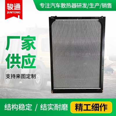 批发SHACMAN F3000 散热器DZ95259532211陕汽重卡散热器