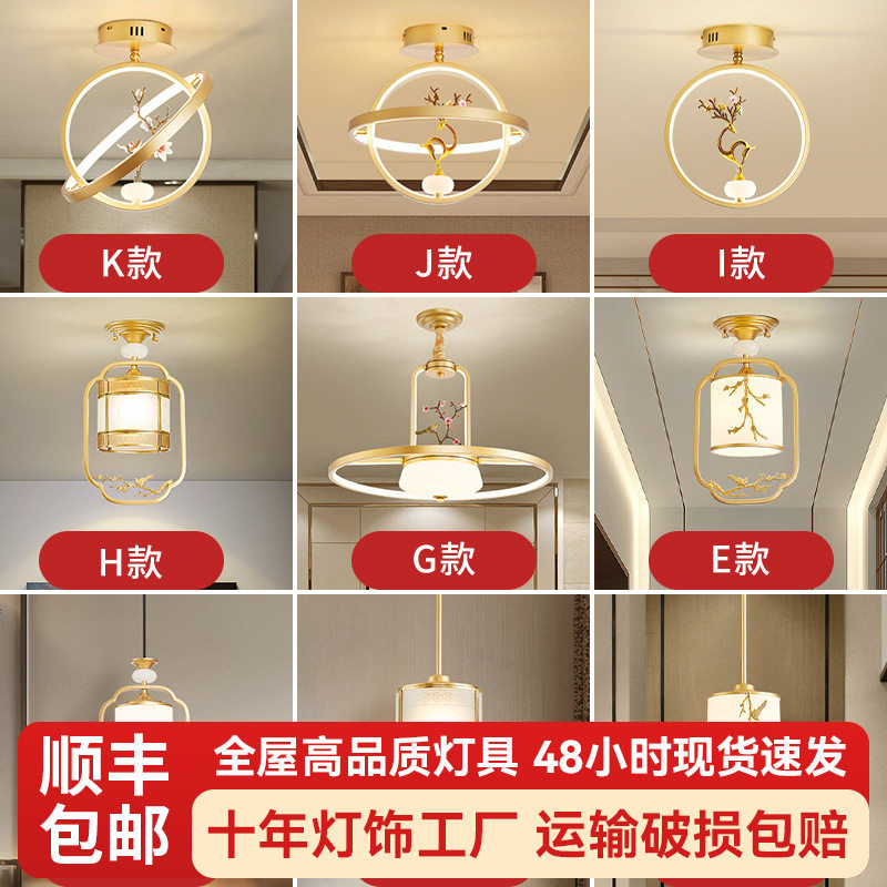 益菲过道灯阳台玄关吸顶灯床头小吊灯单头餐厅LED吸顶灯具调光