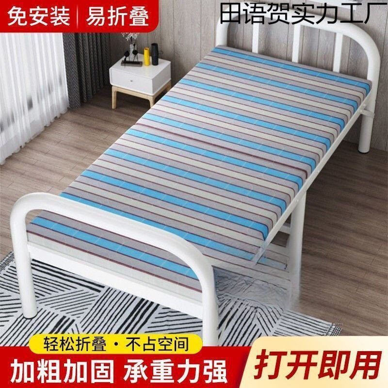 出租房新款可家用床一体一米二单人床木宽简便折叠床两折双人批发