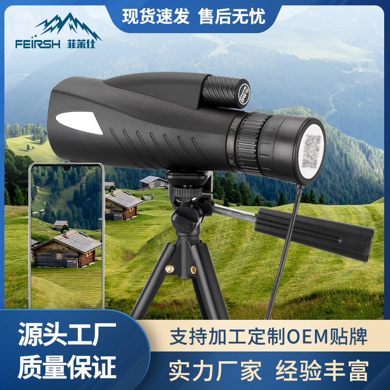 新款电子目镜望远镜高清高倍手机拍照望远镜全画幅望远镜连接配件