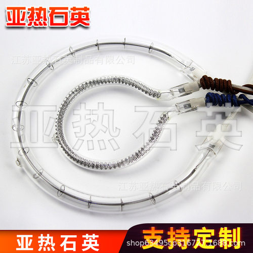 220V450W卤素石英玻璃加热管
