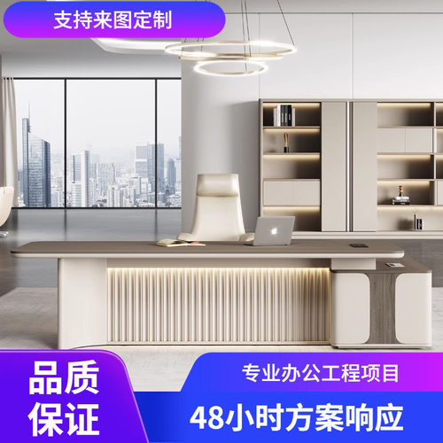 轻奢老板桌办公桌简约现代办