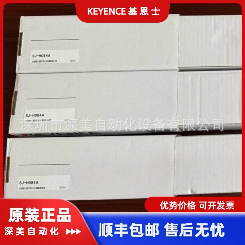 KEYENCE基恩士- SJ-H108A 高速静电消除器 棒型 SJ-H 系列深美供