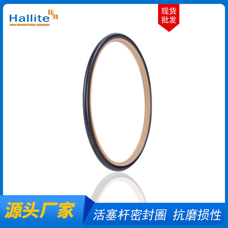 现货供应轴用斯特封 格莱圈 旋转密封圈 橡胶油封 活塞杆油封