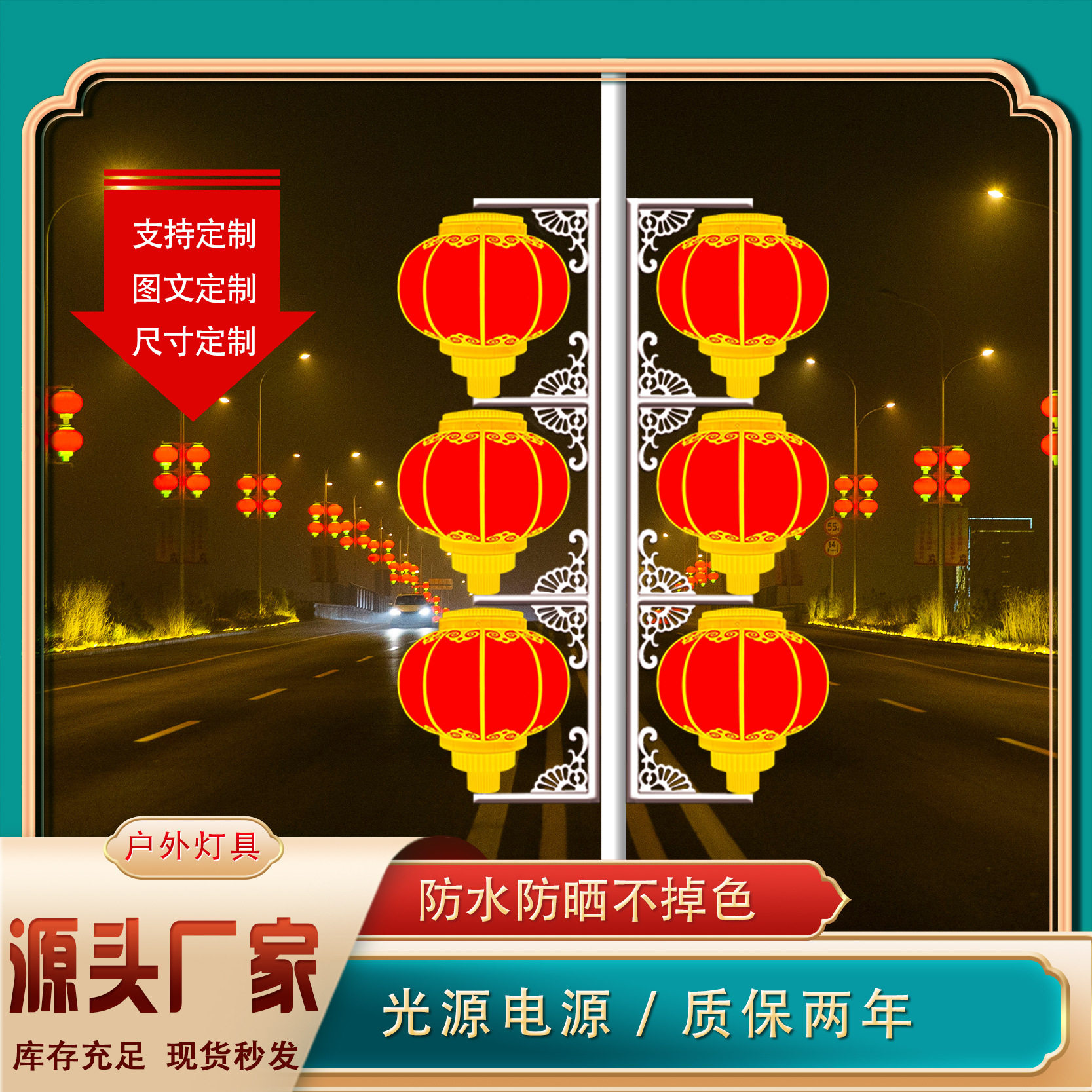 LED路灯杆三连串防水太阳能灯笼