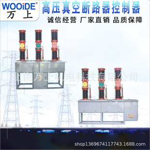 ZW7-40.5D/1250侧装中置式柱上永磁看门狗35KV户外高压真空断路器