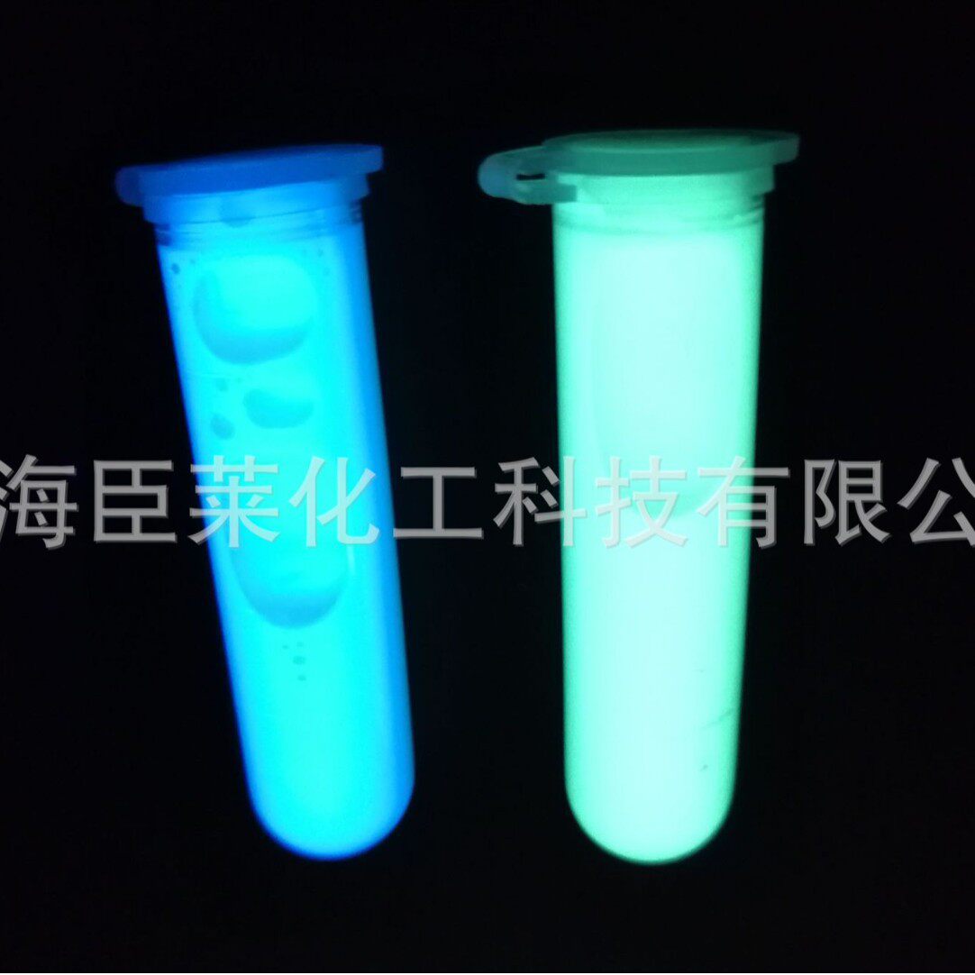 LY03 水性隐形黄浆 发黄光 水性紫外浆液 水性油墨涂料黄色荧光浆