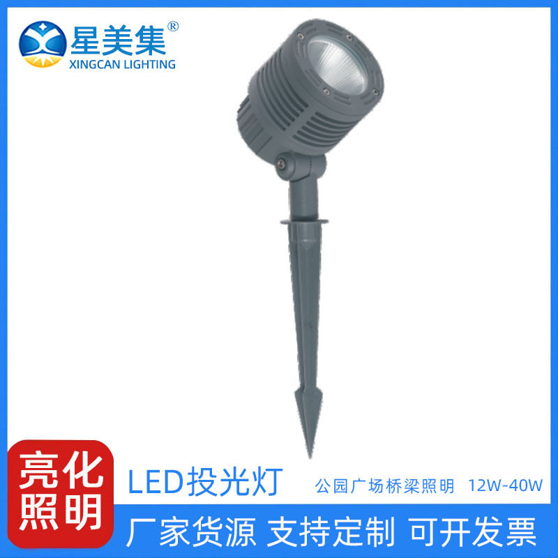 厂家直销LED圆形户外投光灯40W公园景观庭院建筑照明亮化投光灯