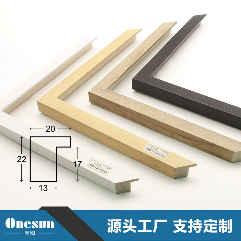 厂家直销批发现代简约风格装饰画线条相框画框镜框框条可加工外框