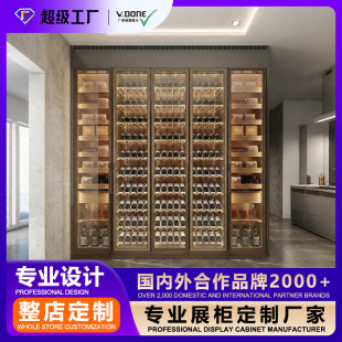 威墩定制不锈钢恒温酒柜别墅轻奢现代简约酒架玻璃展示柜红酒柜