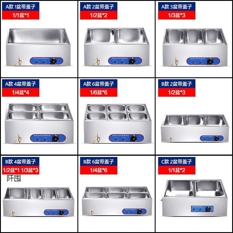 快餐保温台商用小型保温餐台不锈钢电热售菜台快餐台式保温汤池