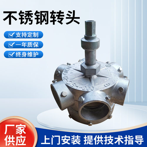 铝合金不锈钢冷却水塔布水器降噪