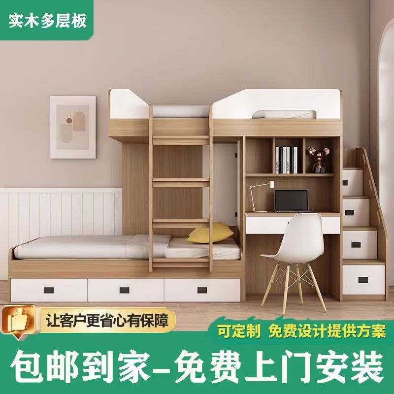 错位型小户型儿童上下床带衣柜