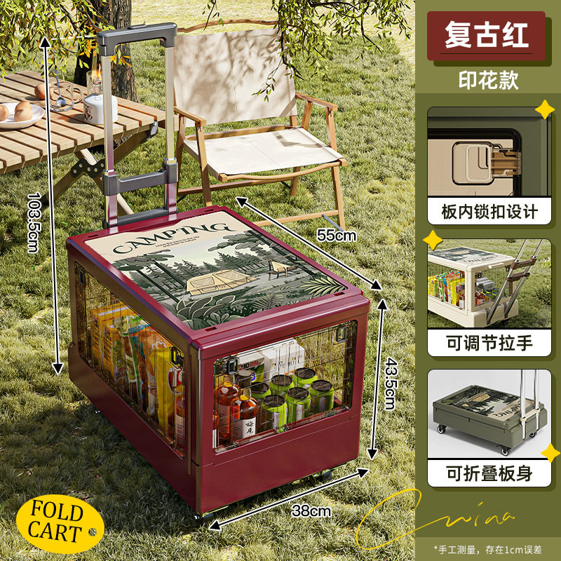 露营小推车户外拉杆箱五开门收纳箱野餐拉杆车周转箱可折叠露营箱