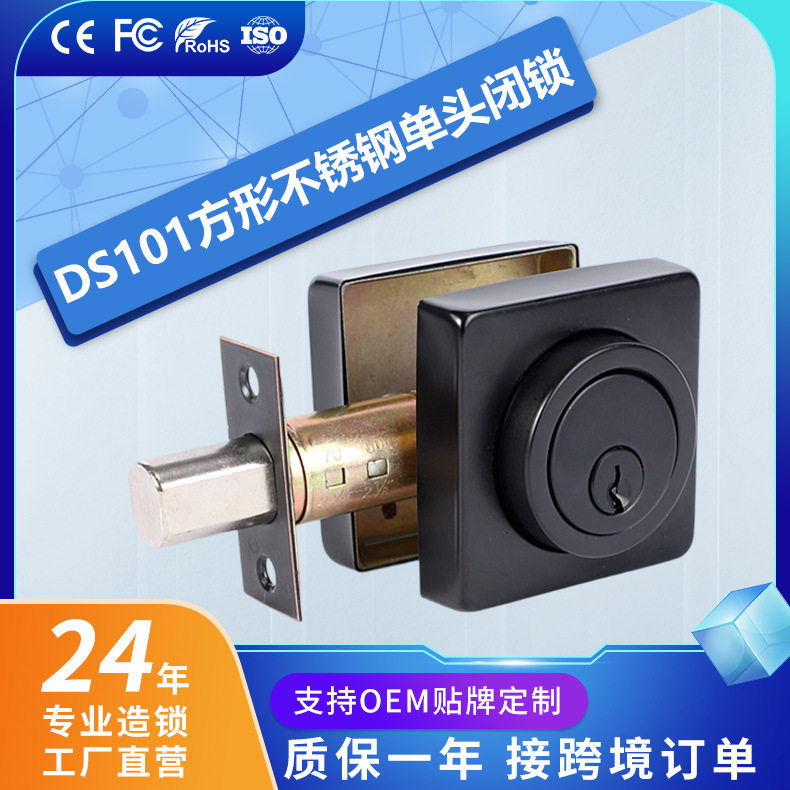工厂批发隐形门锁暗锁室内门锁辅助锁通道锁不锈钢闭锁平头锁呆锁