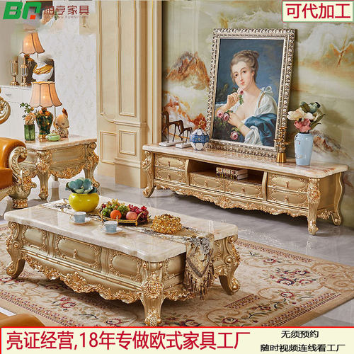 茶几电视柜组合全实木奢华香槟金色欧式别墅客厅大理石家具套装