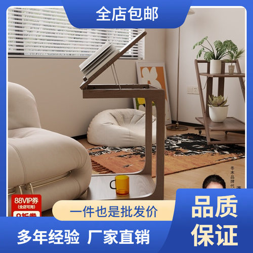 冬木实木带轮翻盖C型边几沙发用