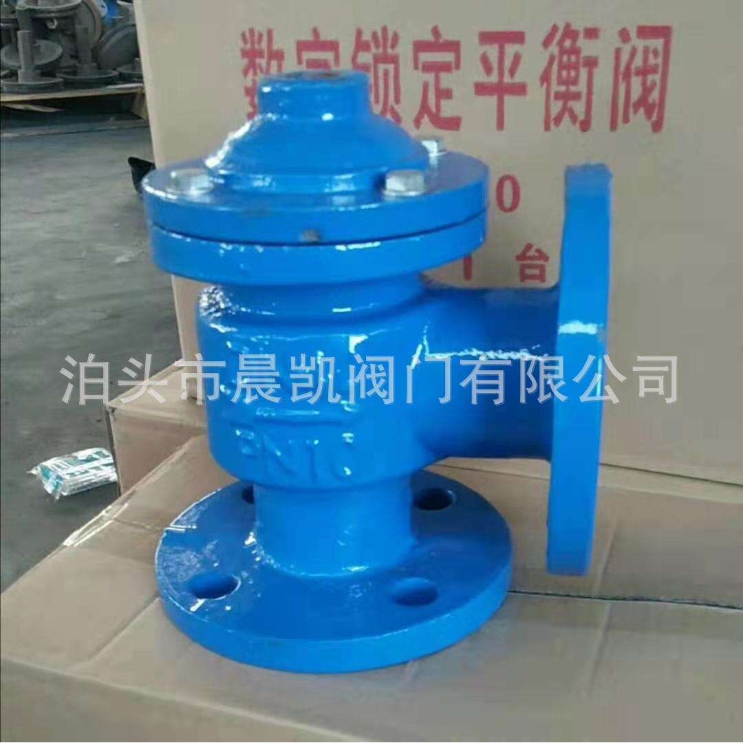 供应H142X-16Q DN100水箱液压水位控制阀 浮球控制阀水力控制阀