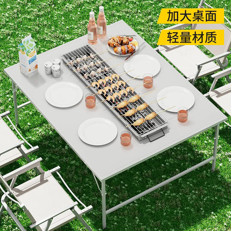 蝶烤香加厚便携折叠户外烧烤桌