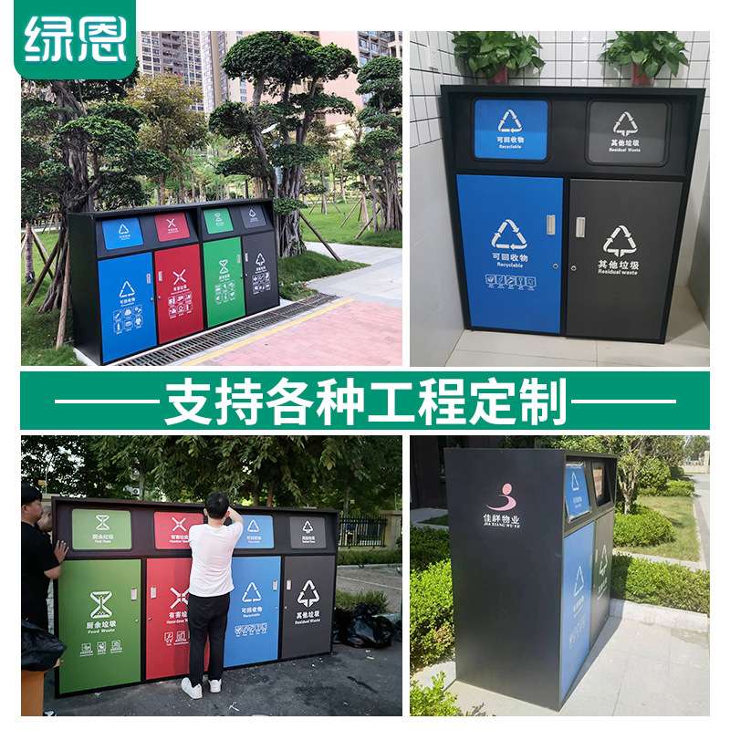户外大容量分类垃圾箱带盖240L小区街道学校环卫亭120L垃圾桶铁桶