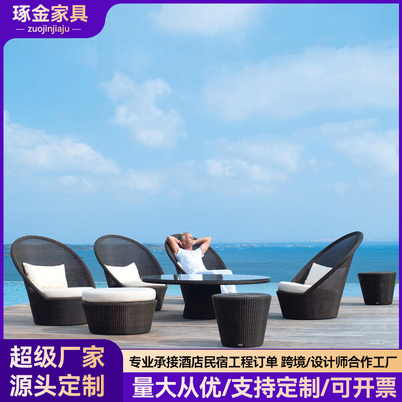 户外桌椅北欧庭院藤制编沙发客厅阳台小花园休闲室三件套组合家具