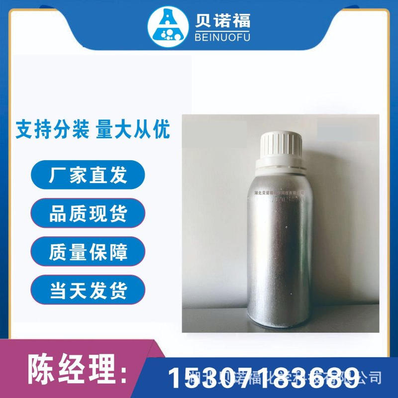 2-溴-5-甲醛基噻唑 CAS:464192-28-7   4-溴吡唑 2075-45-8  现货