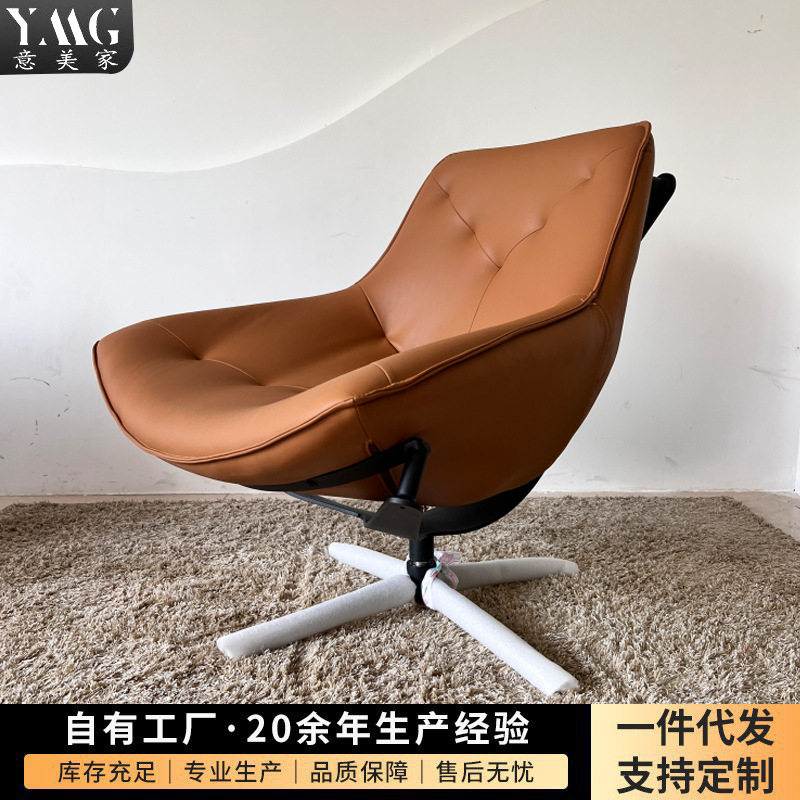 意美家北欧极简旋转单人沙发椅