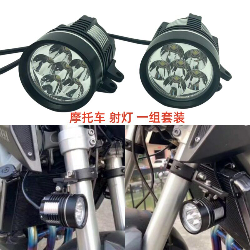 摩托车LED爆闪超亮60W射灯套装
